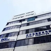 股票涨停！PCB相关企业星云电脑被收购