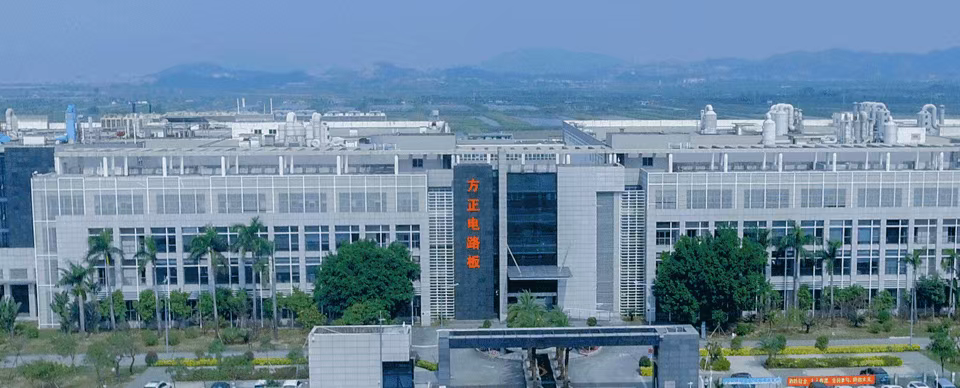 产能受限! 方正科技拟募资近20亿投建HDI生产基地
