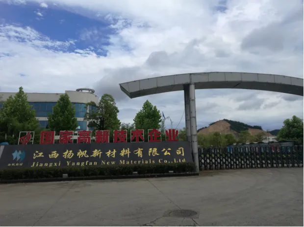 江西扬帆新材料发生火灾！被责令停产停业整顿