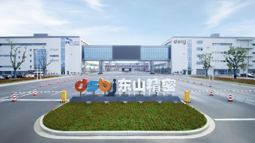 10亿美元！东山精密宣布投建高端电路板项目