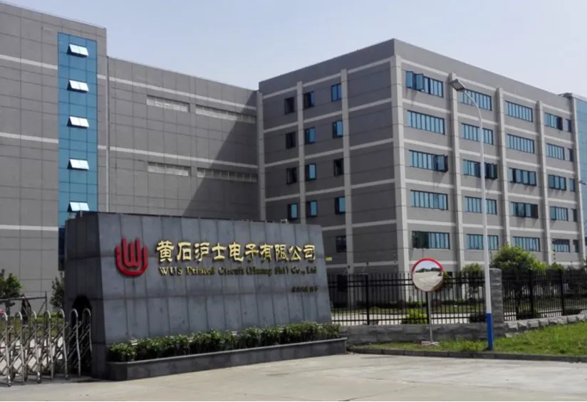 重磅！沪电股份拟不超过36亿投资湖北黄石