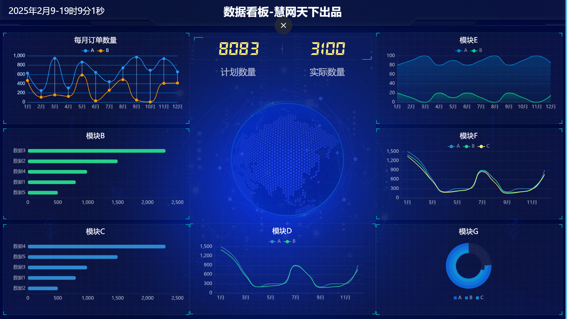 智能报价引领未来——慧网天下PCB在线报价系统助力企业实现精准高效成本管控